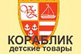 Сеть магазинов «Кораблик»
